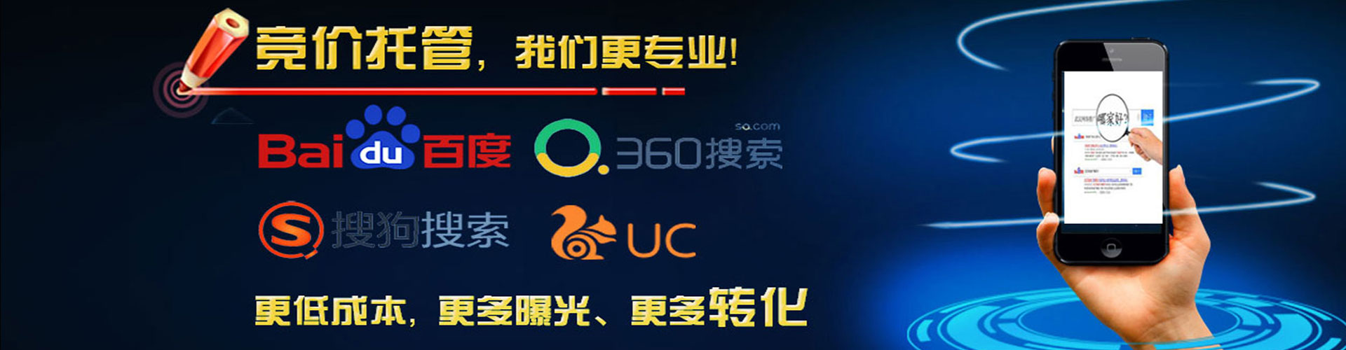 耀州快手信息流